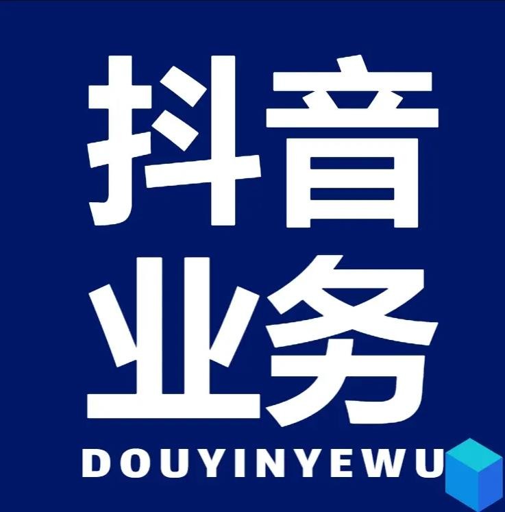 网红云商城自助下单软件