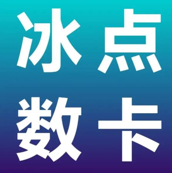 网红云商城自助下单软件